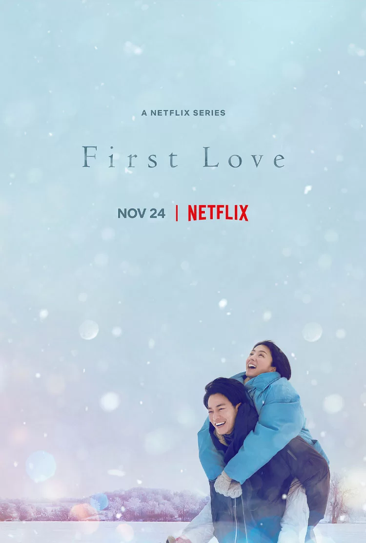 first love japanese romantic drama series coming to netflix in november 2022 poster