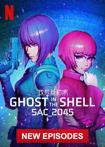 Ghost in the Shell: SAC_2045 on Netflix