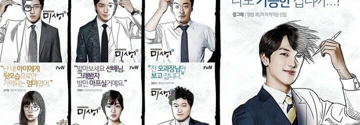 Misaeng Korean Tv Dramas On Netflix