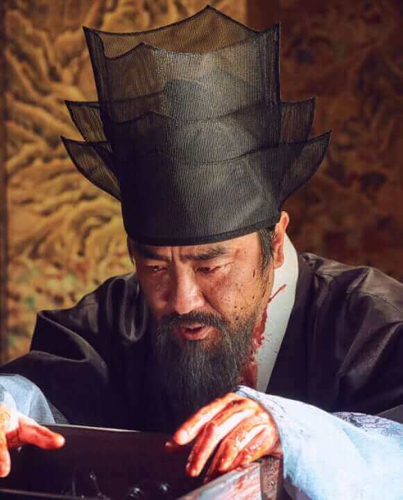 The King Kingdom Netflix Original