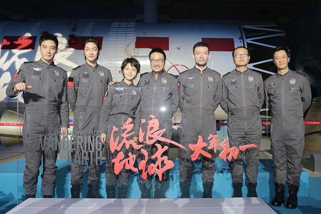 The Wandering Earth Netflix Photo