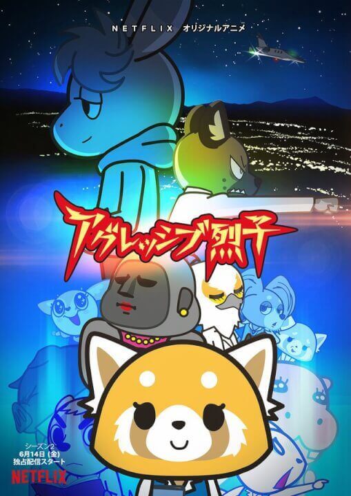 Aggretsuko Season Promo Poster