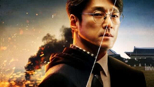 Designated Survivor Days Netflix What To Know