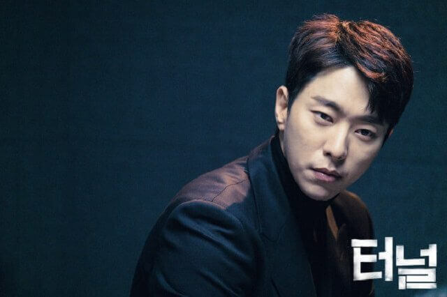 Yoon Hyun Min Tunnel