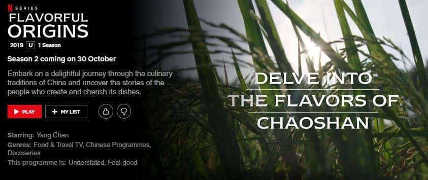 Flavorful Origins S Release