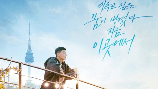 Itaewon Class Season Netflix K Drama Series