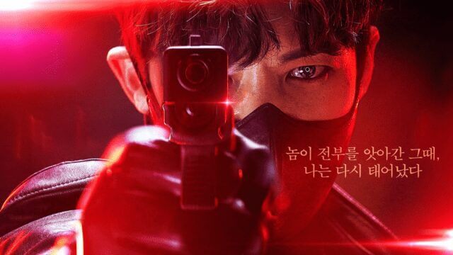 Rugal Season Netflix K Drama Plot Cast Trailer And Episode Release Schedule