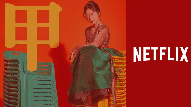 Mystic Pop Up Bar Season Netflix K Drama Plot Trailer And Release Date