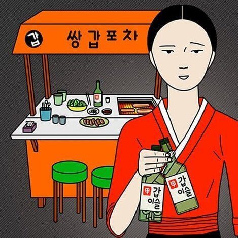 Mystic Pop Up Bar Season Netflix K Drama Plot Trailer And Release Date Webtoon