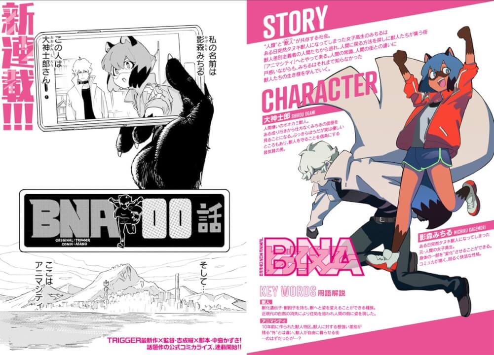 Anime Bna Season Coming To Netflix In June Manga
