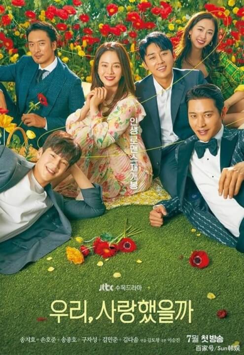 Was It Love Season Netflix K Drama Plot Cast Trailer And Episode Release Schedule Poster