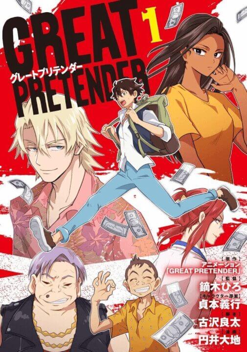 great pretender part 1 netflix release date japan manga