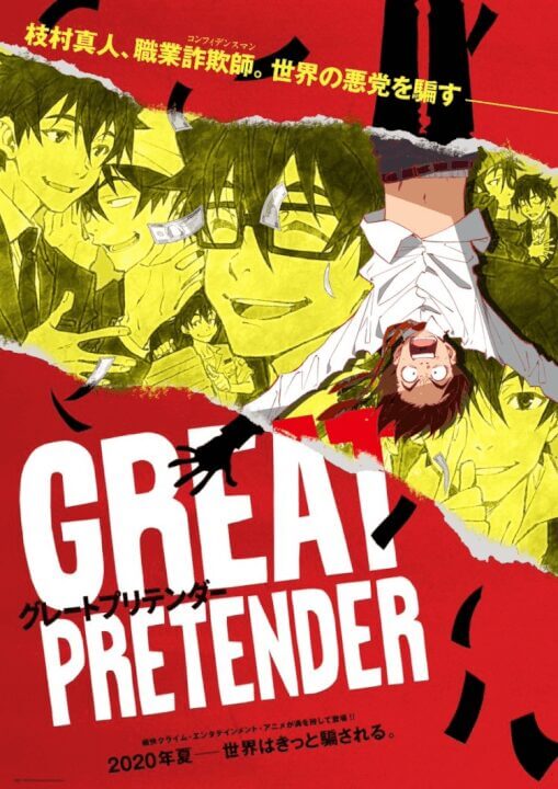 great pretender part 1 netflix release date japan poster