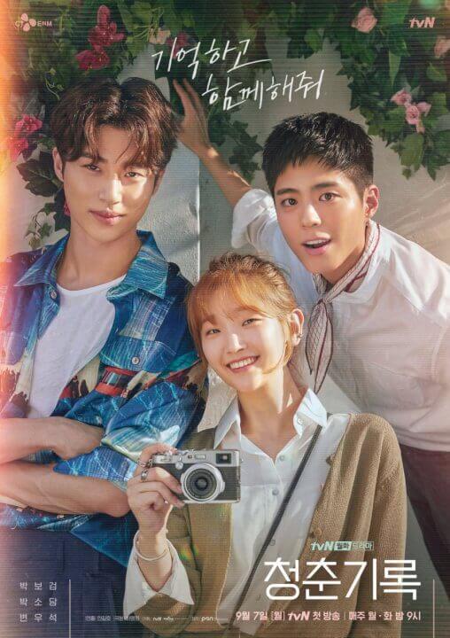 record of youth season 1 netflix k drama poster