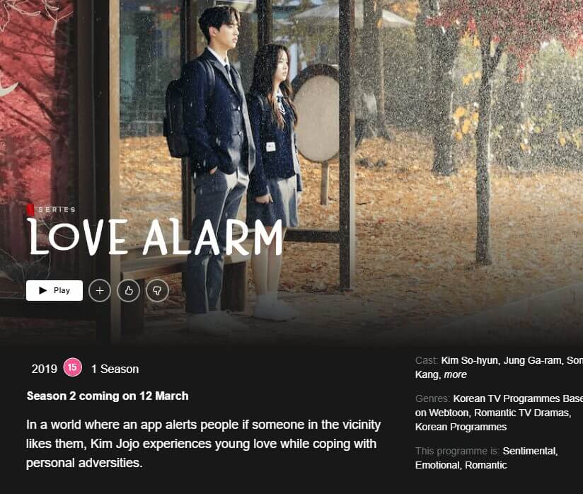 release date set for love alarm season 2