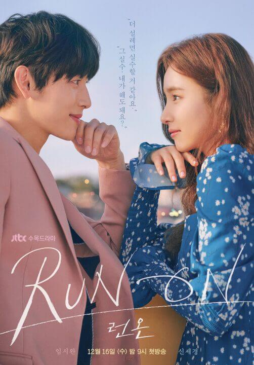 Netflix K Drama Run On Season Plot Cast Trailer And Episode Release Dates Poster