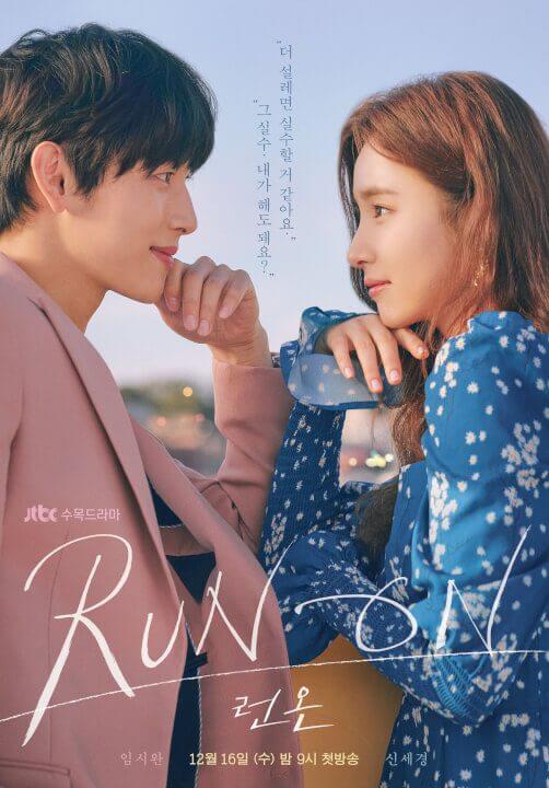 Netflix K-Drama ‘Run On’ Season 1: Plot, Cast, Trailer & Episode Release Dates