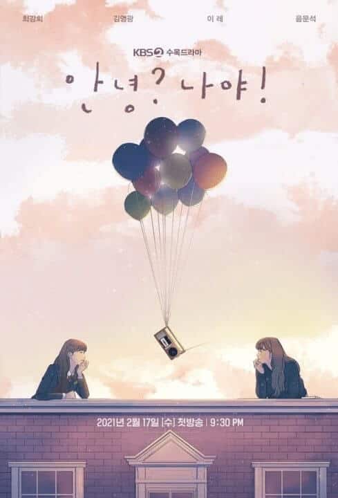 Netflix K Drama Hello Me Season Plot Cast Trailer And Episode Release Schedule Poster