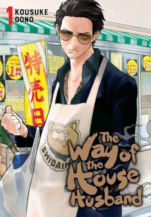 netflix anime the way of the house husband season 1 is coming to netflix in april 2021 manga cover 1