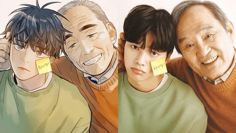 Netflix K Drama Navilera Plot Cast Trailer Episode Release Schedule