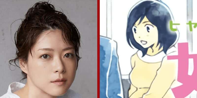 Hes Expecting Japanese Original Series Coming To Netflix In Seto Aki