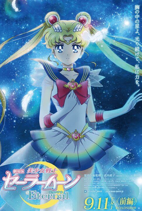 pretty guardian sailor moon eternal the movie is coming to netflix in june 2021 japan poster