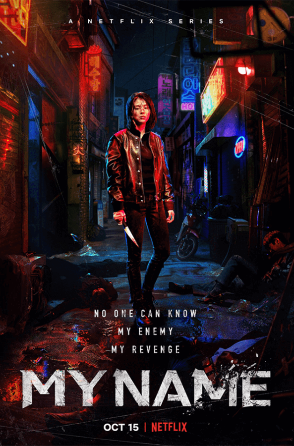 My Name Netflix K Drama Poster