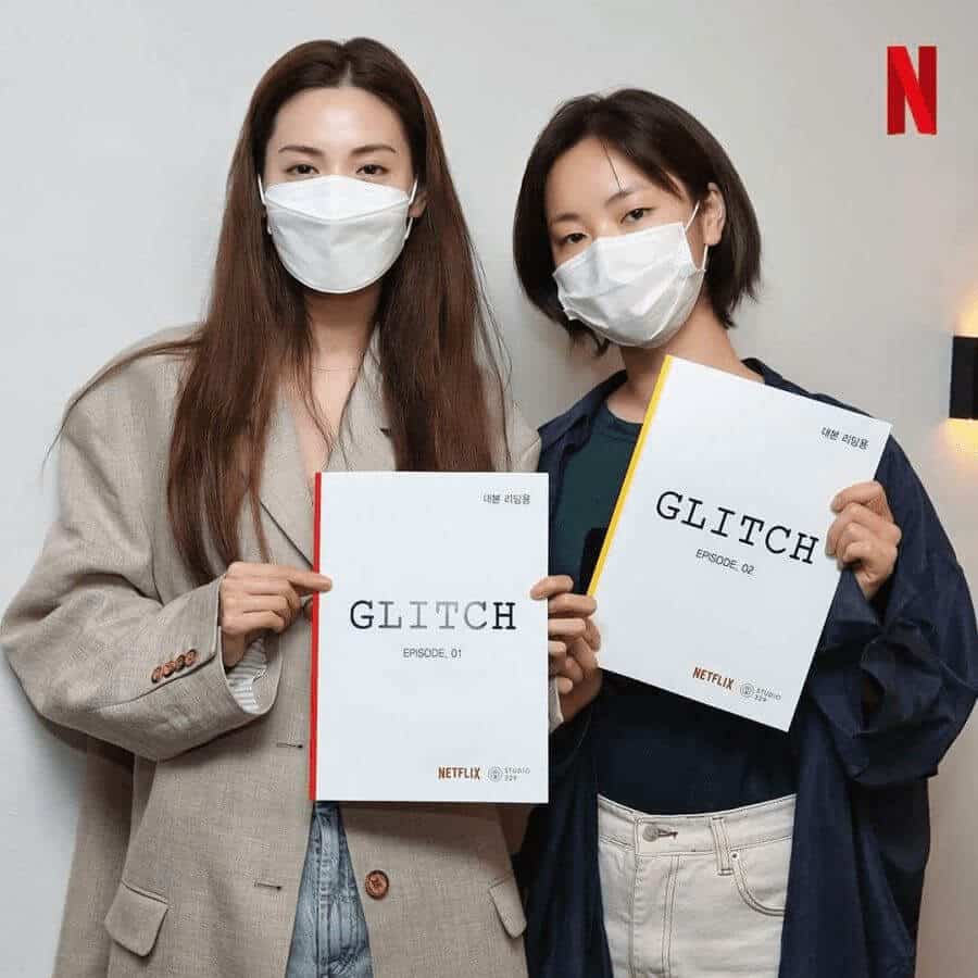 Glitch Season K Drama Netflix Cast