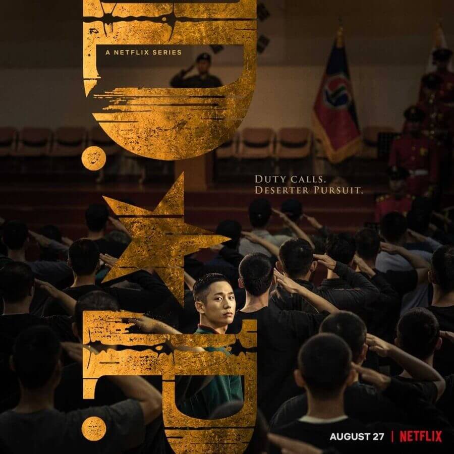 netflix k drama d.p. season 1 is coming to netflix in august 2021 poster