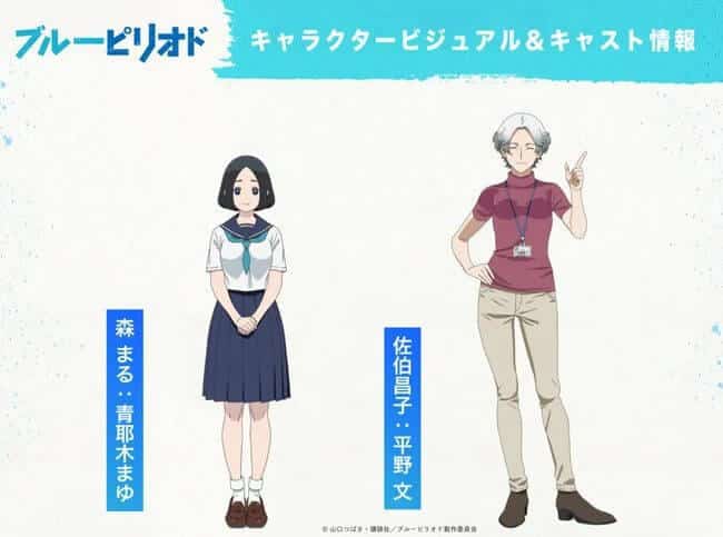 Blue Period Japanese Cast Netflix