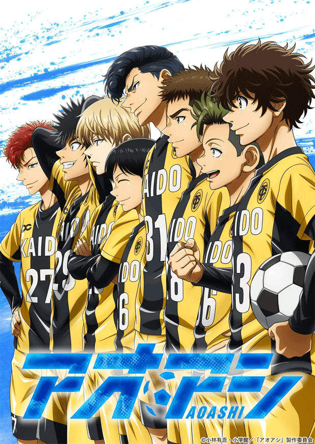 Top 5 Soccer Players in Anime  Anime News  Tokyo Otaku Mode TOM Shop  Figures  Merch From Japan