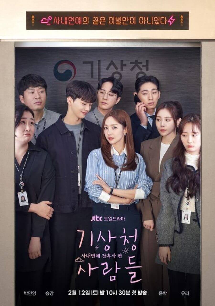 forecasting love and weather k drama netflix poster