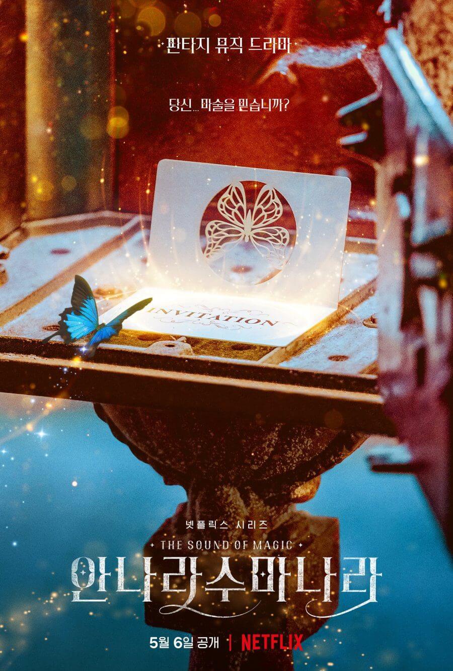 The Sound Of Magic Netflix Release Date Poster