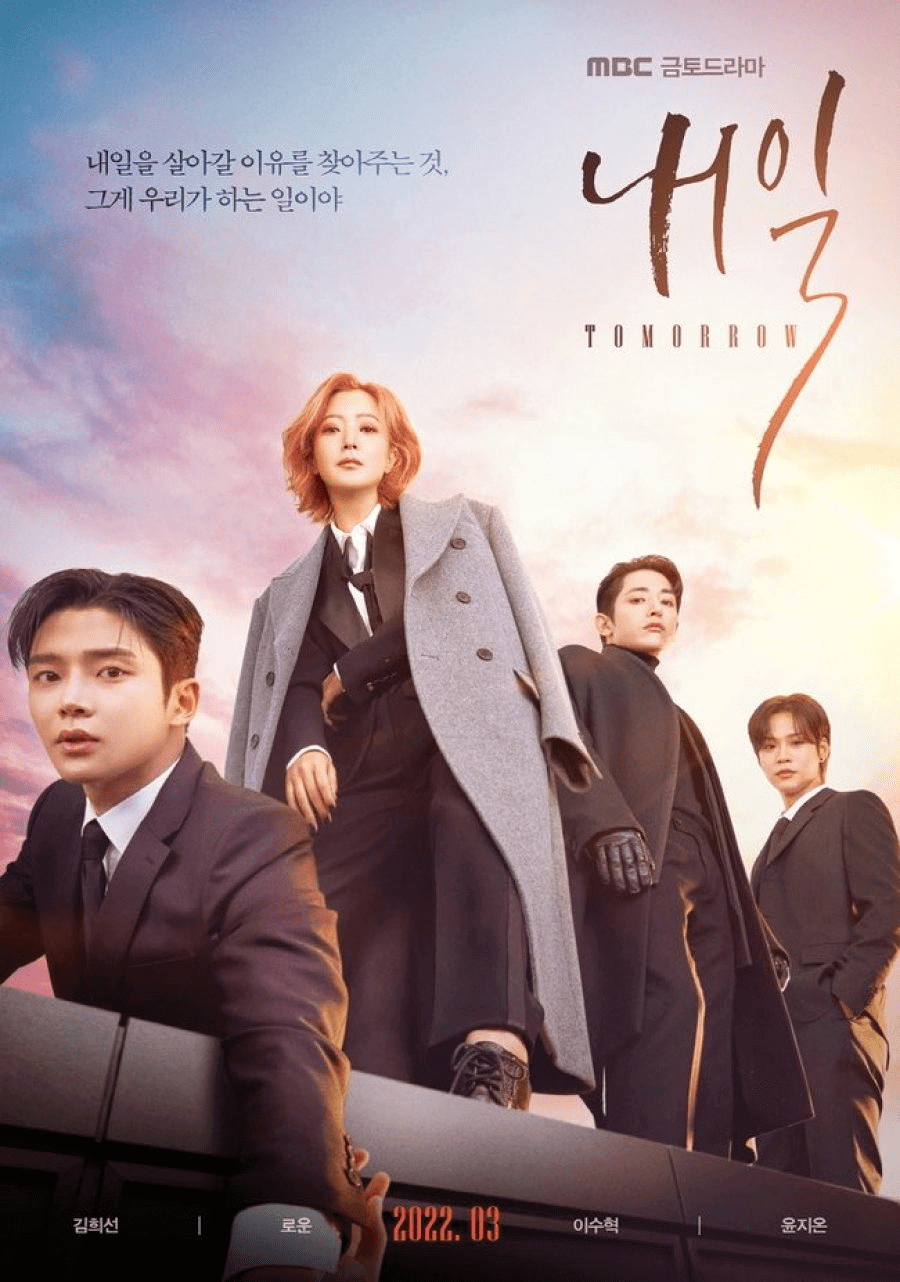 tomorrow season 1 netflix k drama poster