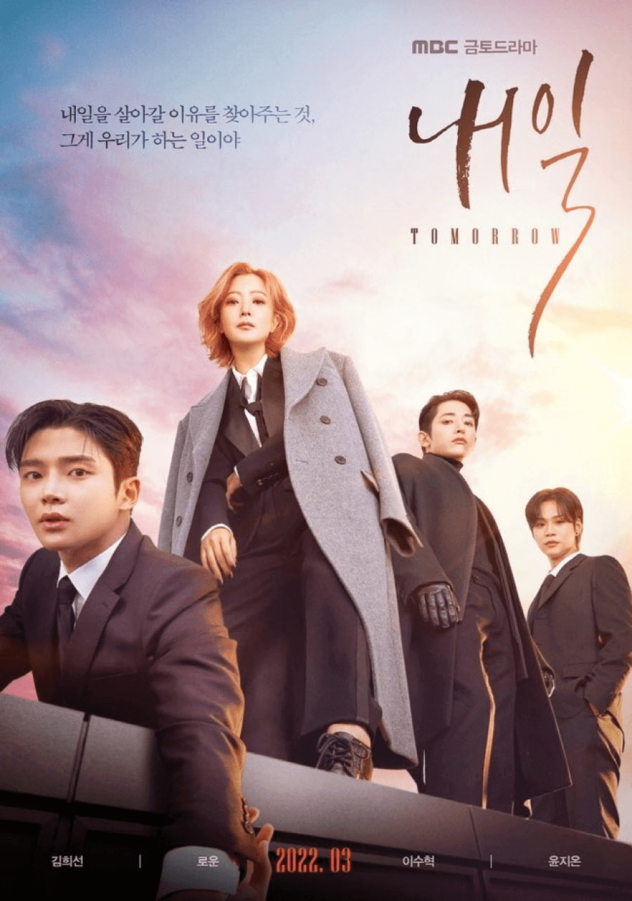 Netflix K-Drama \\\'Tomorrow\\\' Season 1: Coming to Netflix in March 2022 -  What\\\'s on Netflix