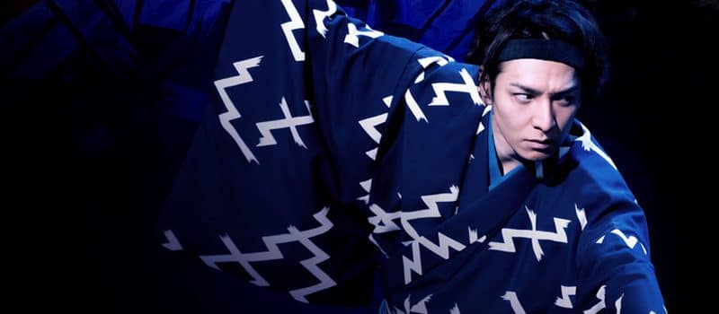 Sing Dance Act Kabuki Featuring Toma Ikuta