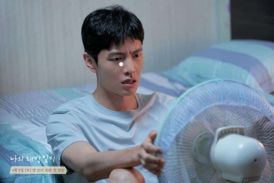 My Liberation Notes Season Netflix Lee Min Ki