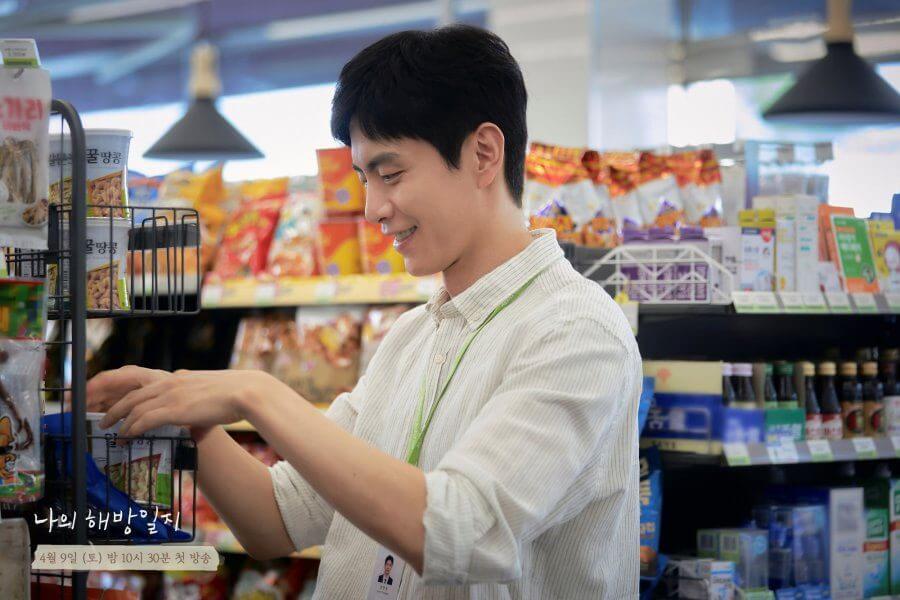 My Liberation Notes Season Netflix Lee Min Ki
