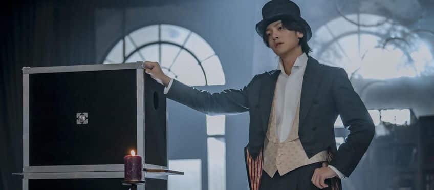 The Sound Of Magic Netflix May