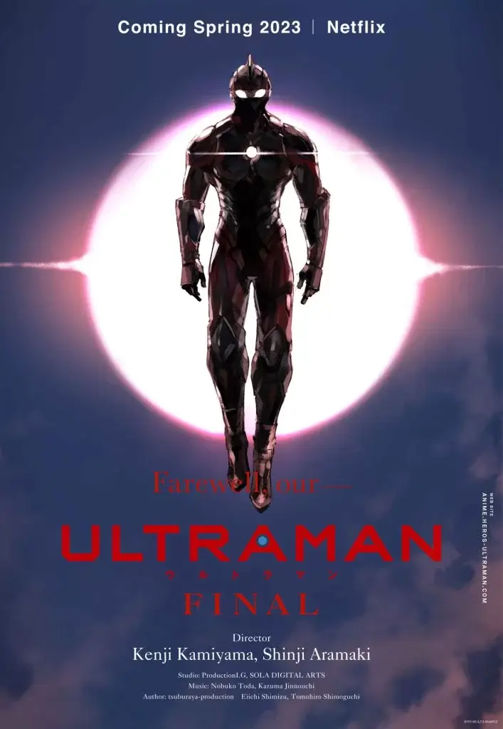 ultraman final season teaser poster