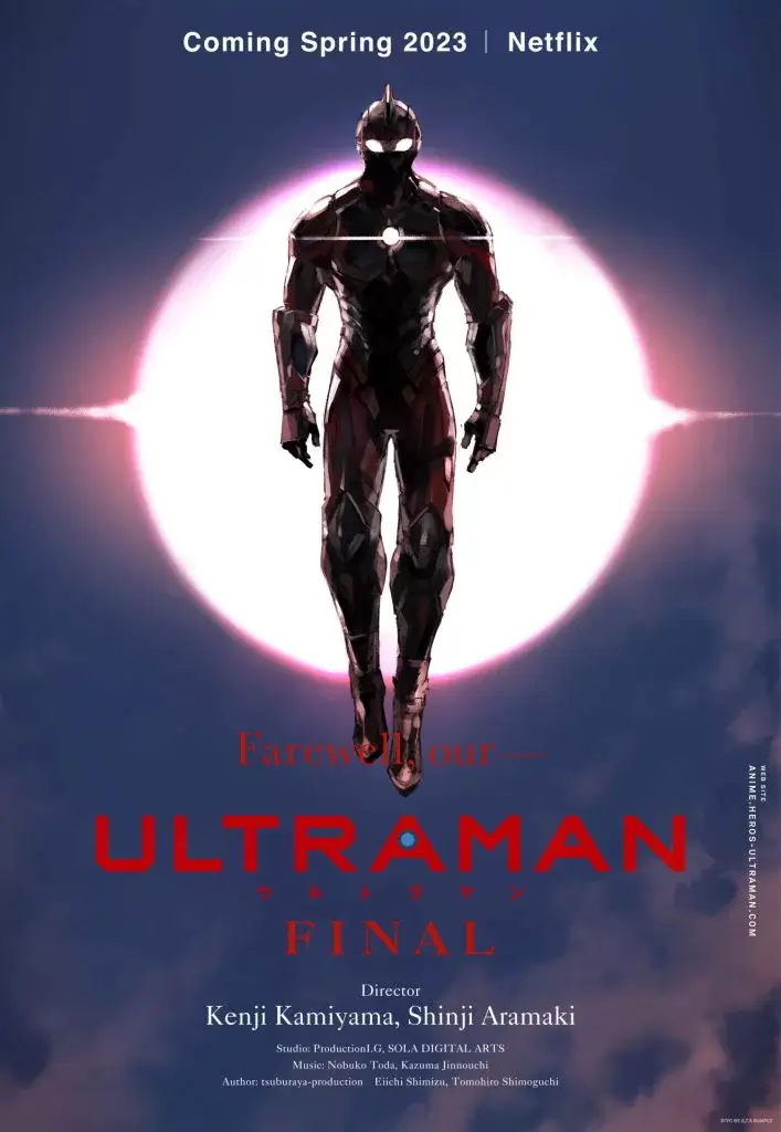 cartel de la temporada final de ultraman