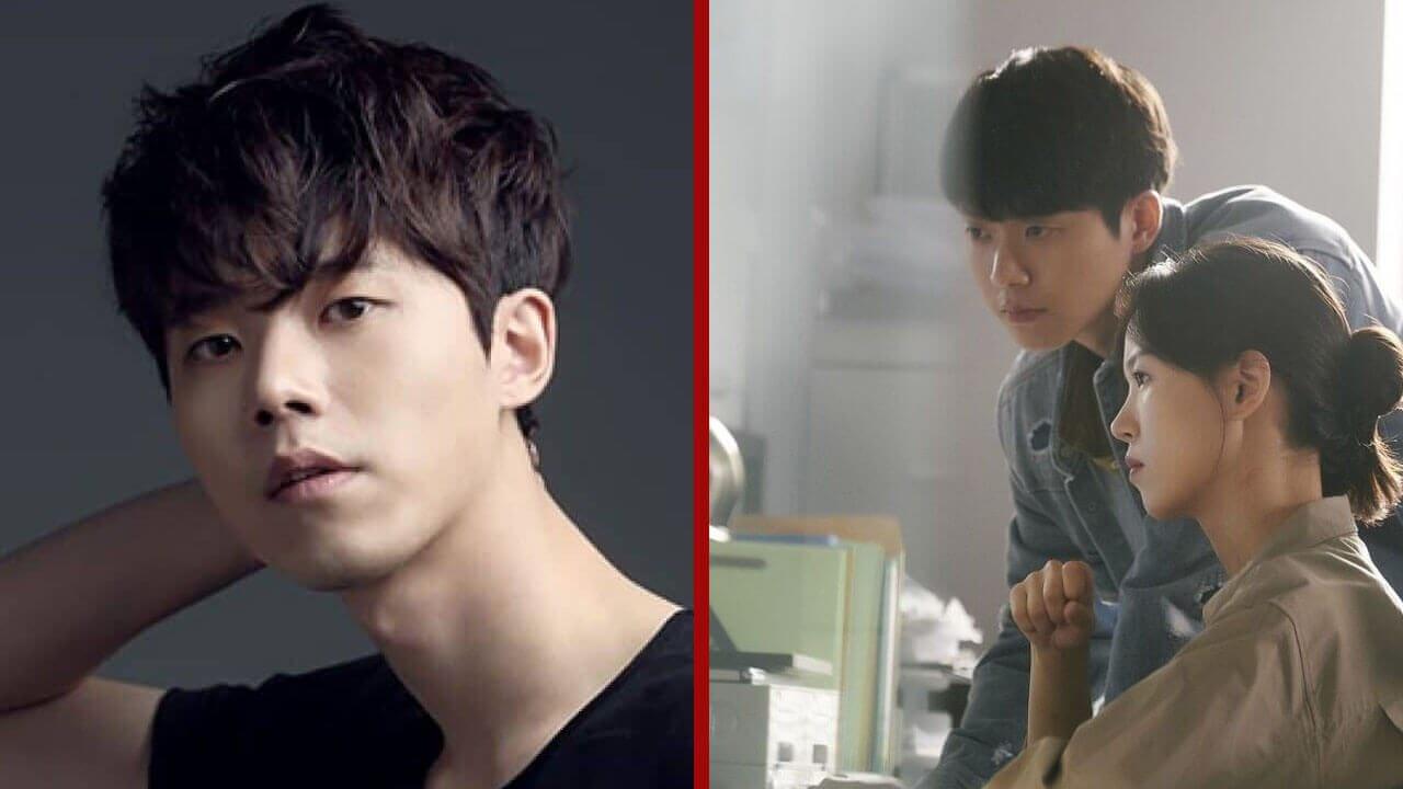 Dystopian Netflix K Drama Goodbye Earth Season Jeong Sung Woo