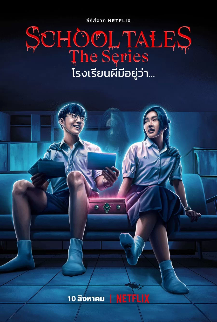 school tales thai horror anthology netflix episode 2