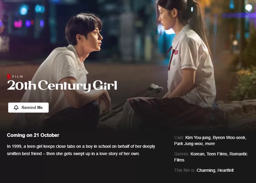 20th century girl release dates netflix