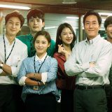 ‘Argon’ K-Drama Series Leaving Netflix in October & November 2022 Article Photo Teaser