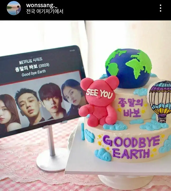 Filming Wrap On Goodbye Earth Netflix Jpeg