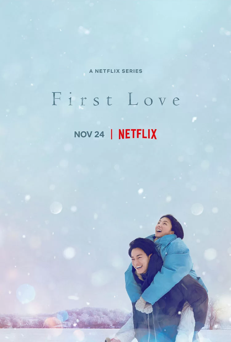 First Love : série dramatique romantique japonaise qui sera diffusée sur Netflix en novembre 2022.