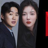 ‘Chicken Nugget’ Netflix Comedy K-Drama: Everything We Know So Far Article Photo Teaser
