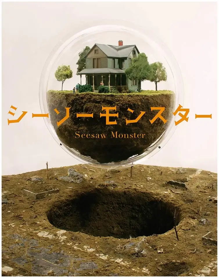seesaw monster book cover
