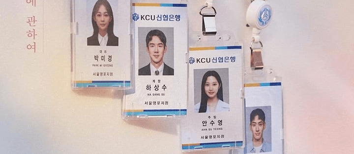 The Interest Of Love New K Dramas On Netflix In December